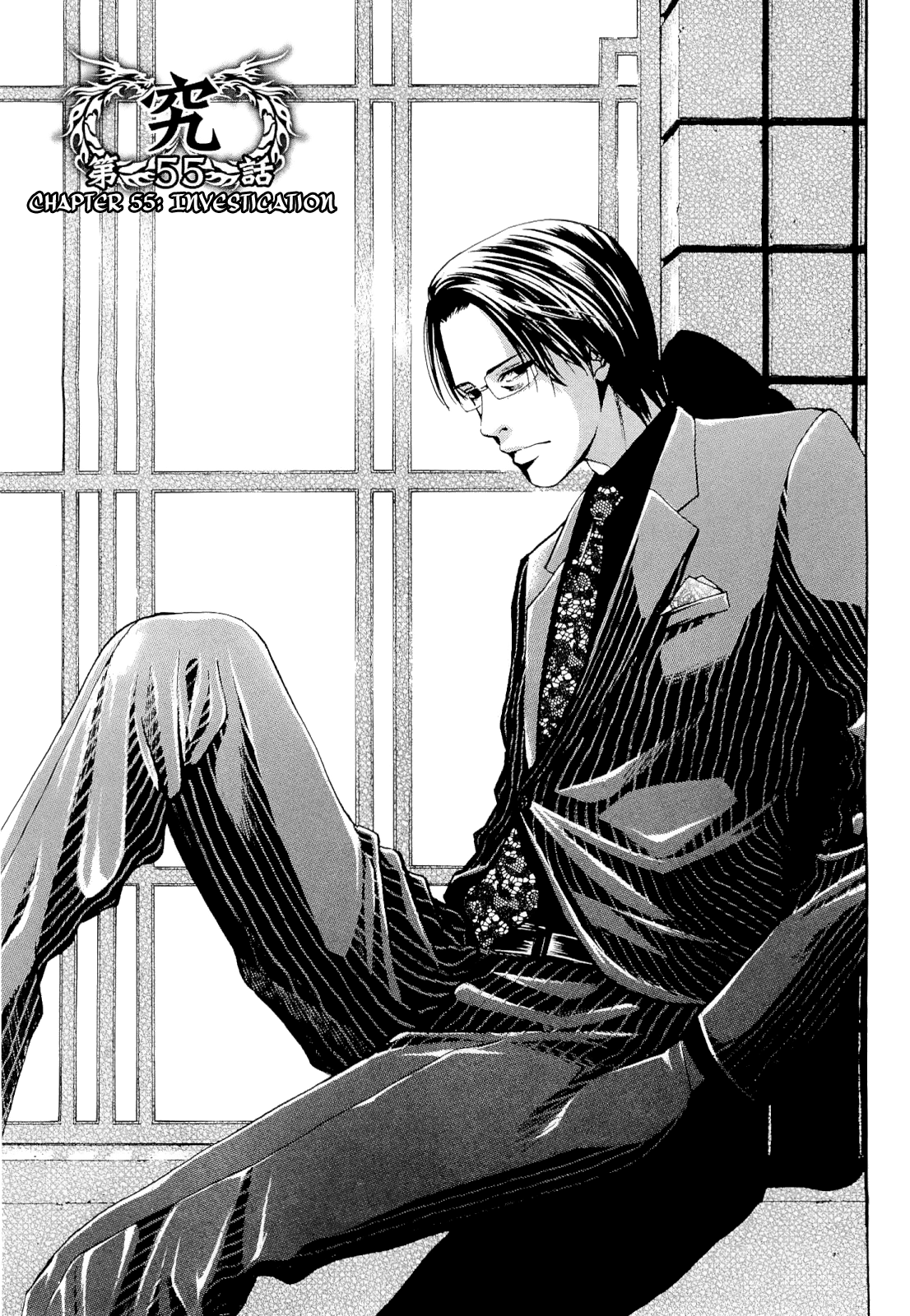 Read Ouroboros EN Manga Online
