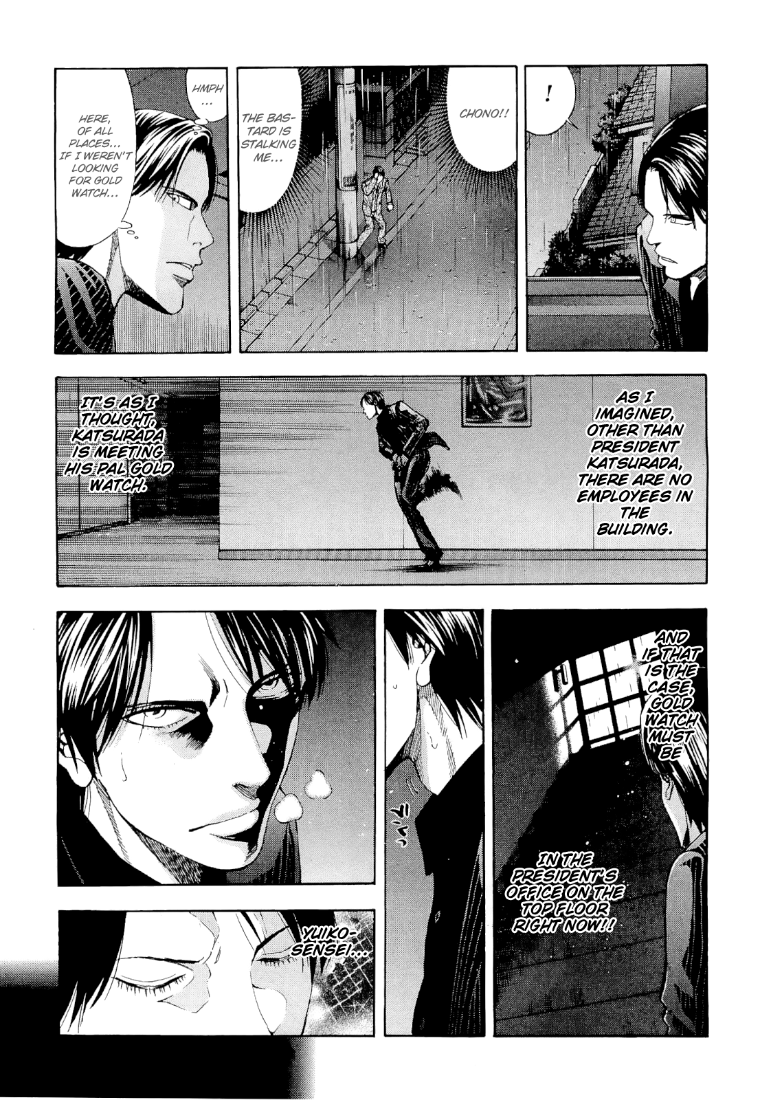 Read Ouroboros EN Manga Online