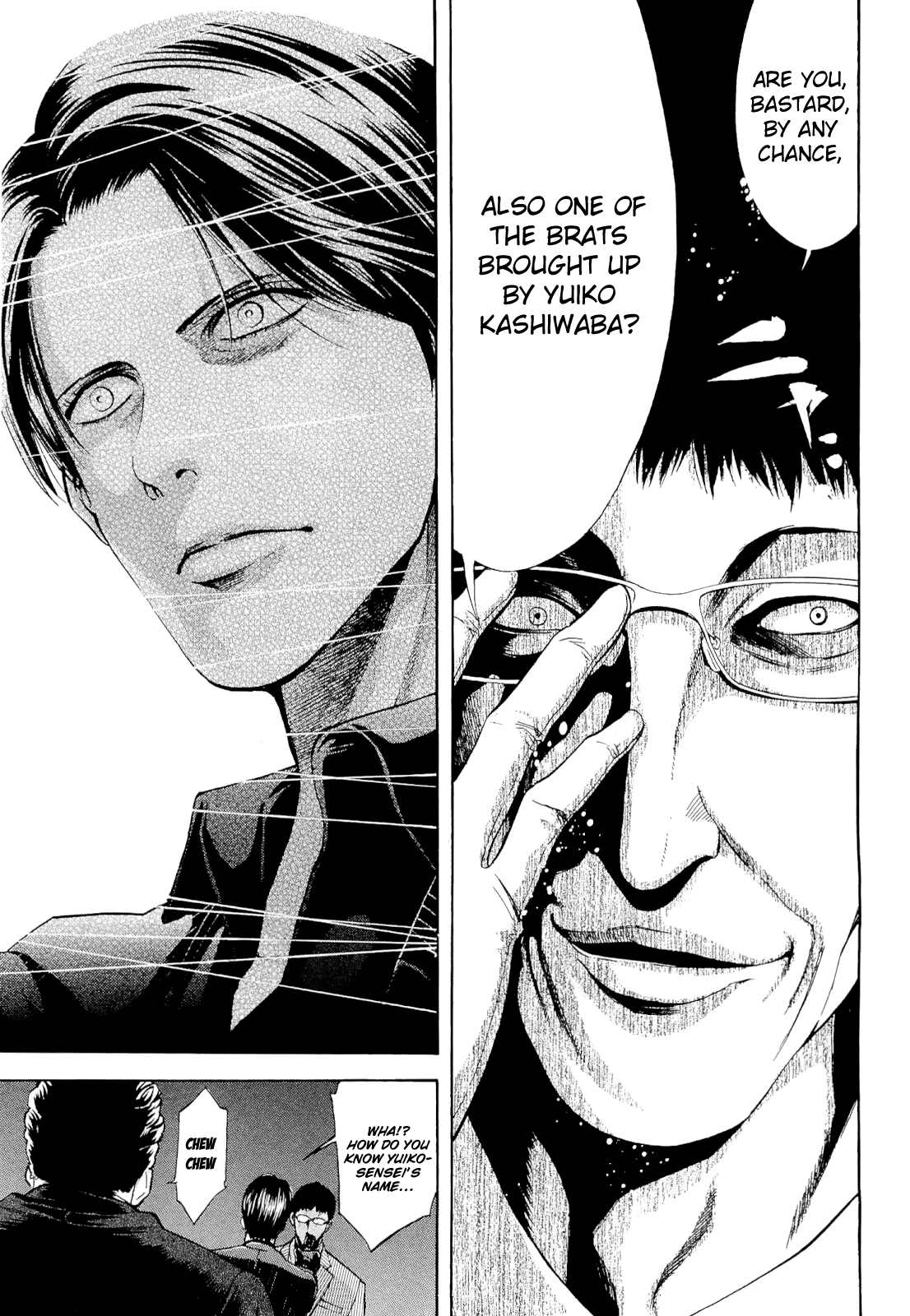 Read Ouroboros EN Manga Online