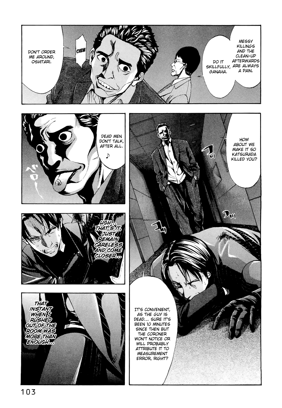 Read Ouroboros EN Manga Online