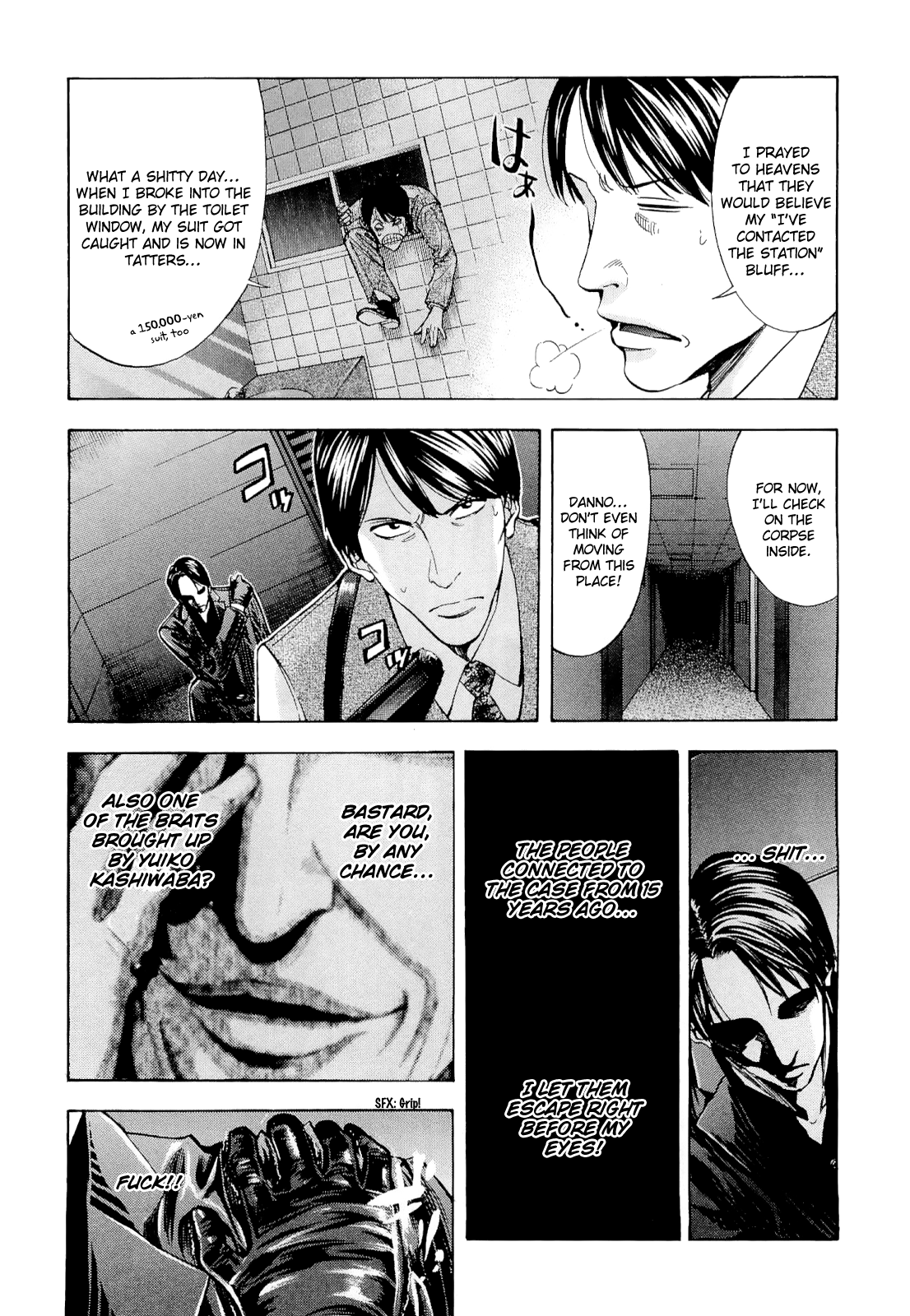 Read Ouroboros EN Manga Online