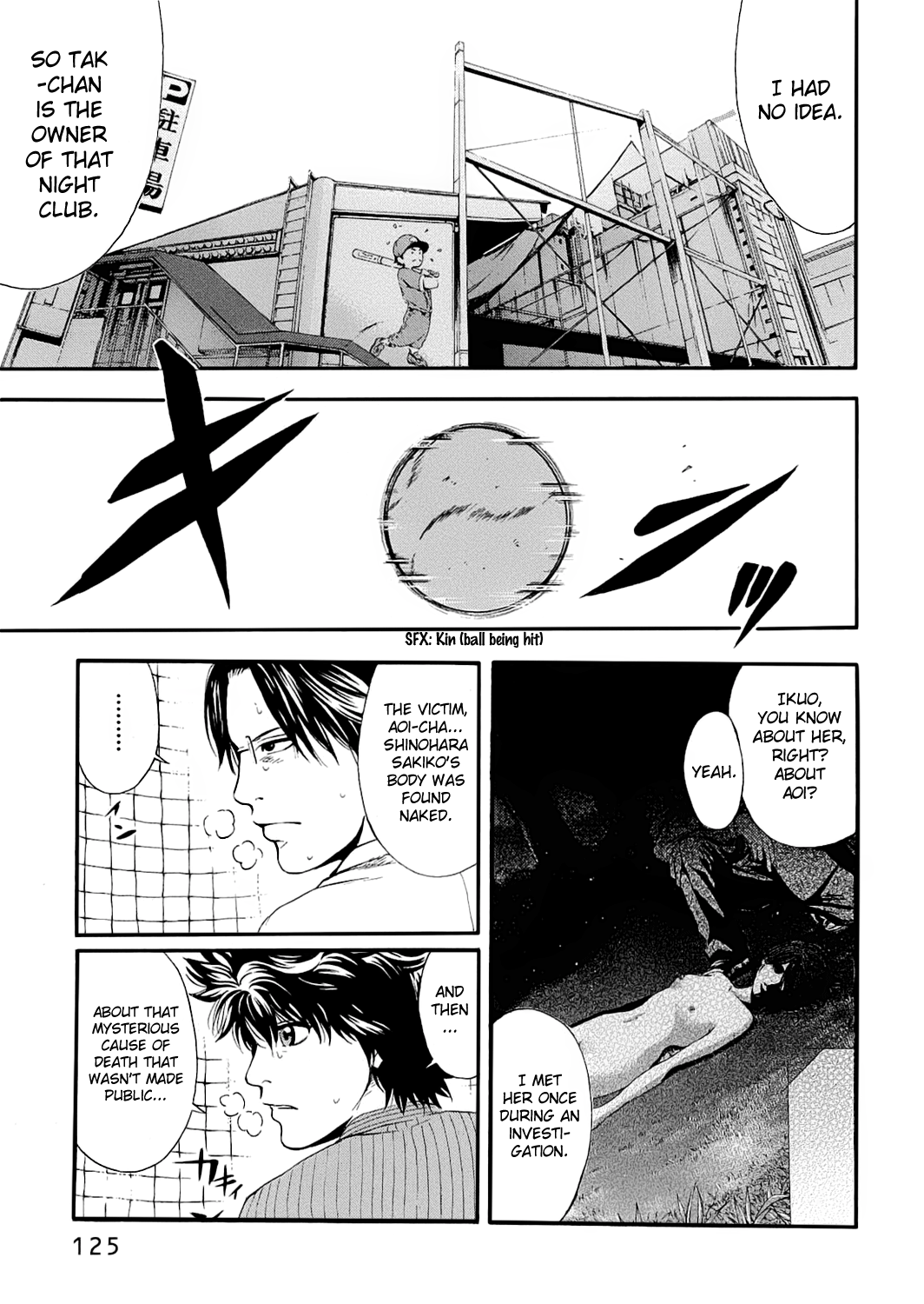 Read Ouroboros EN Manga Online