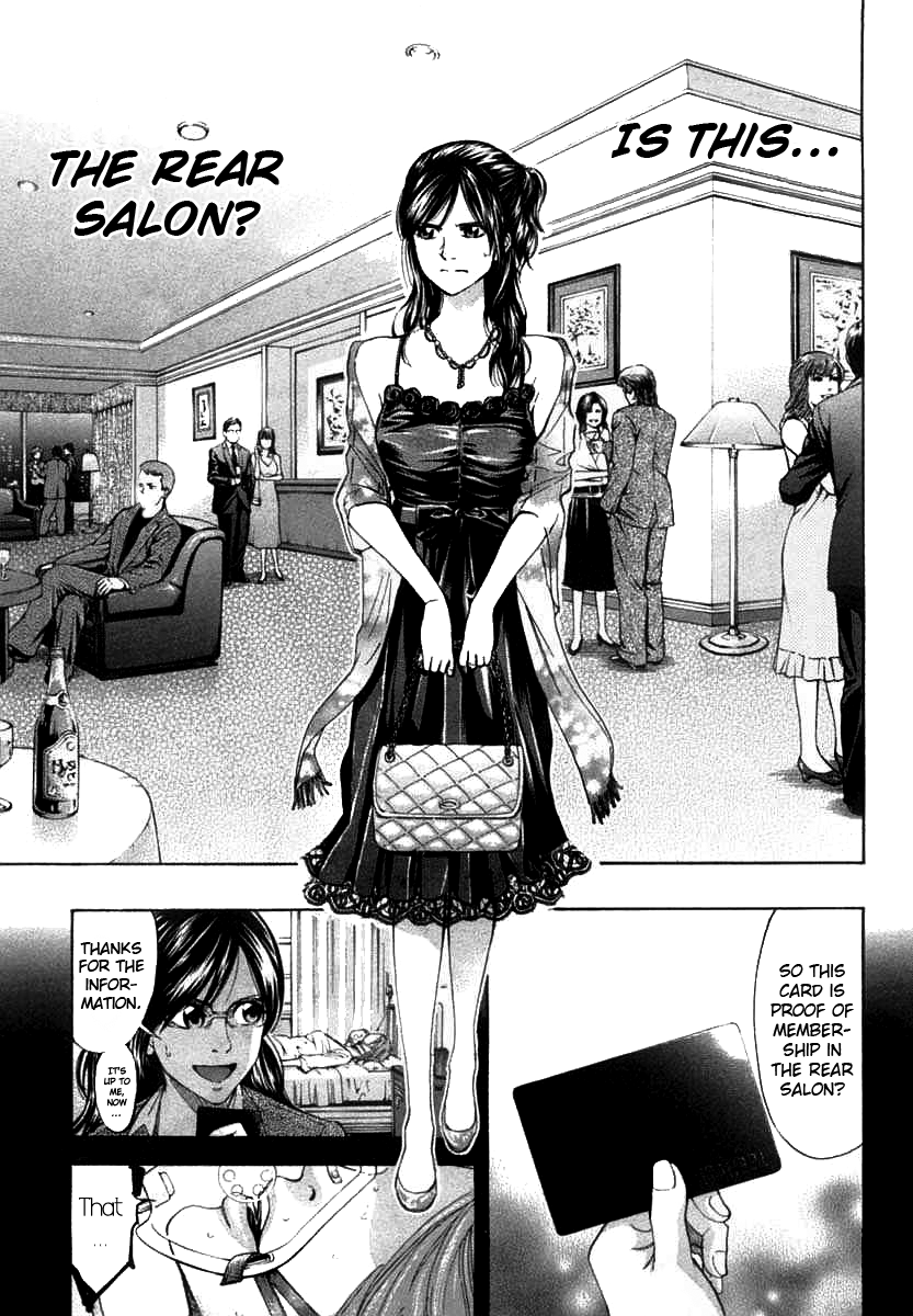 Read Ouroboros EN Manga Online