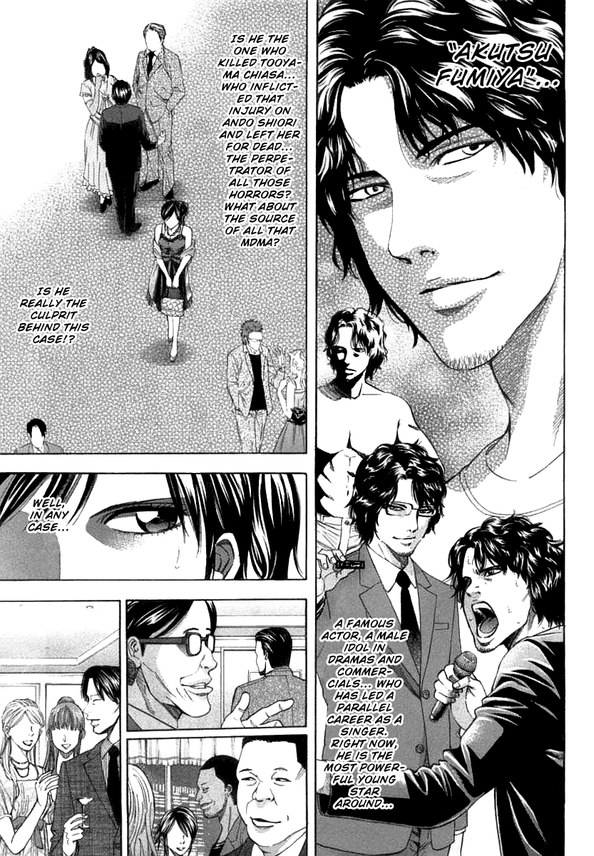Read Ouroboros EN Manga Online
