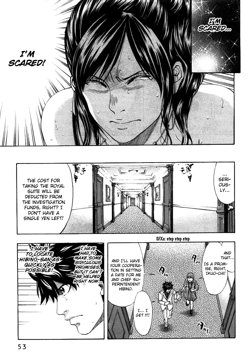 Read Ouroboros EN Manga Online