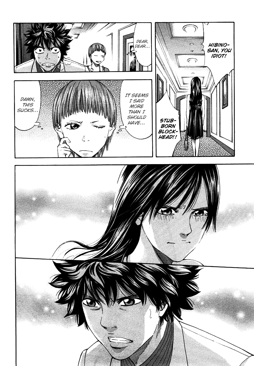 Read Ouroboros EN Manga Online