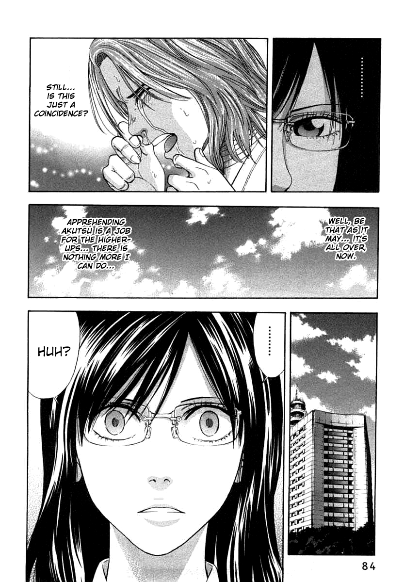 Read Ouroboros EN Manga Online