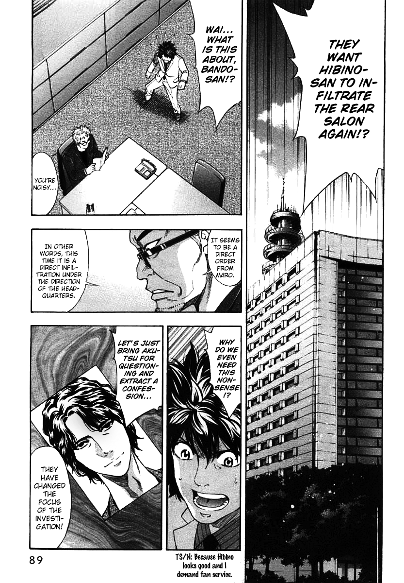 Read Ouroboros EN Manga Online
