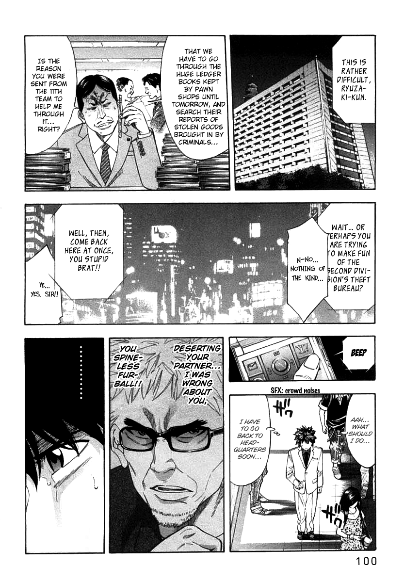 Read Ouroboros EN Manga Online