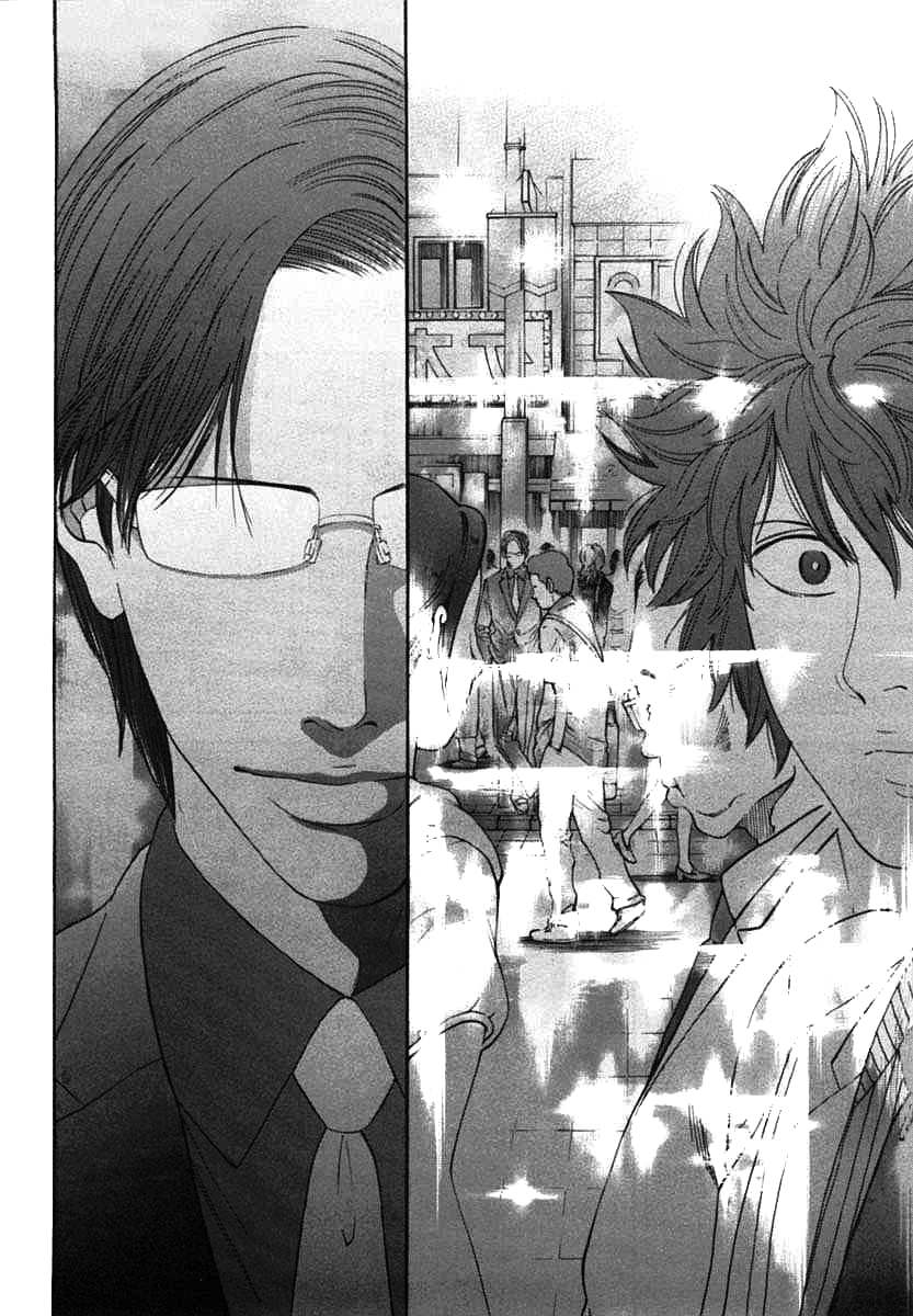 Read Ouroboros EN Manga Online