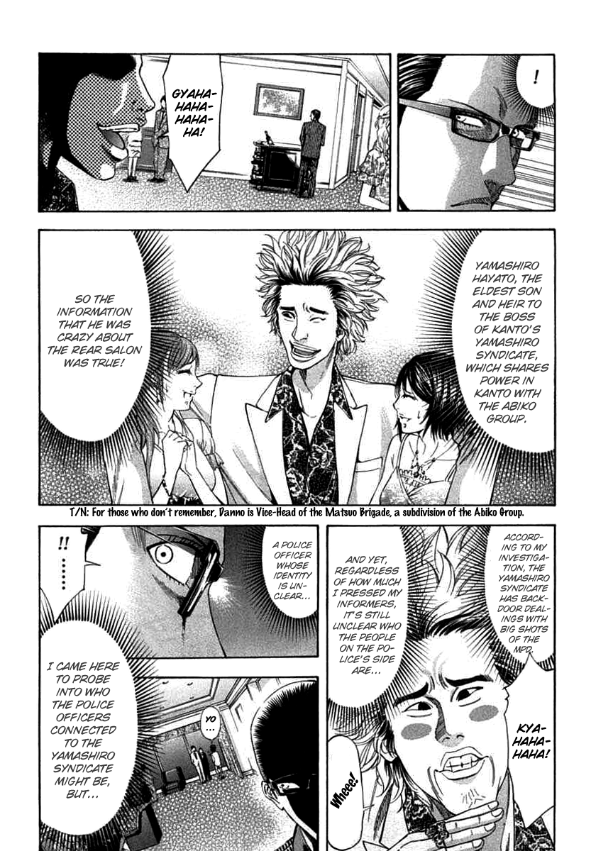 Read Ouroboros EN Manga Online
