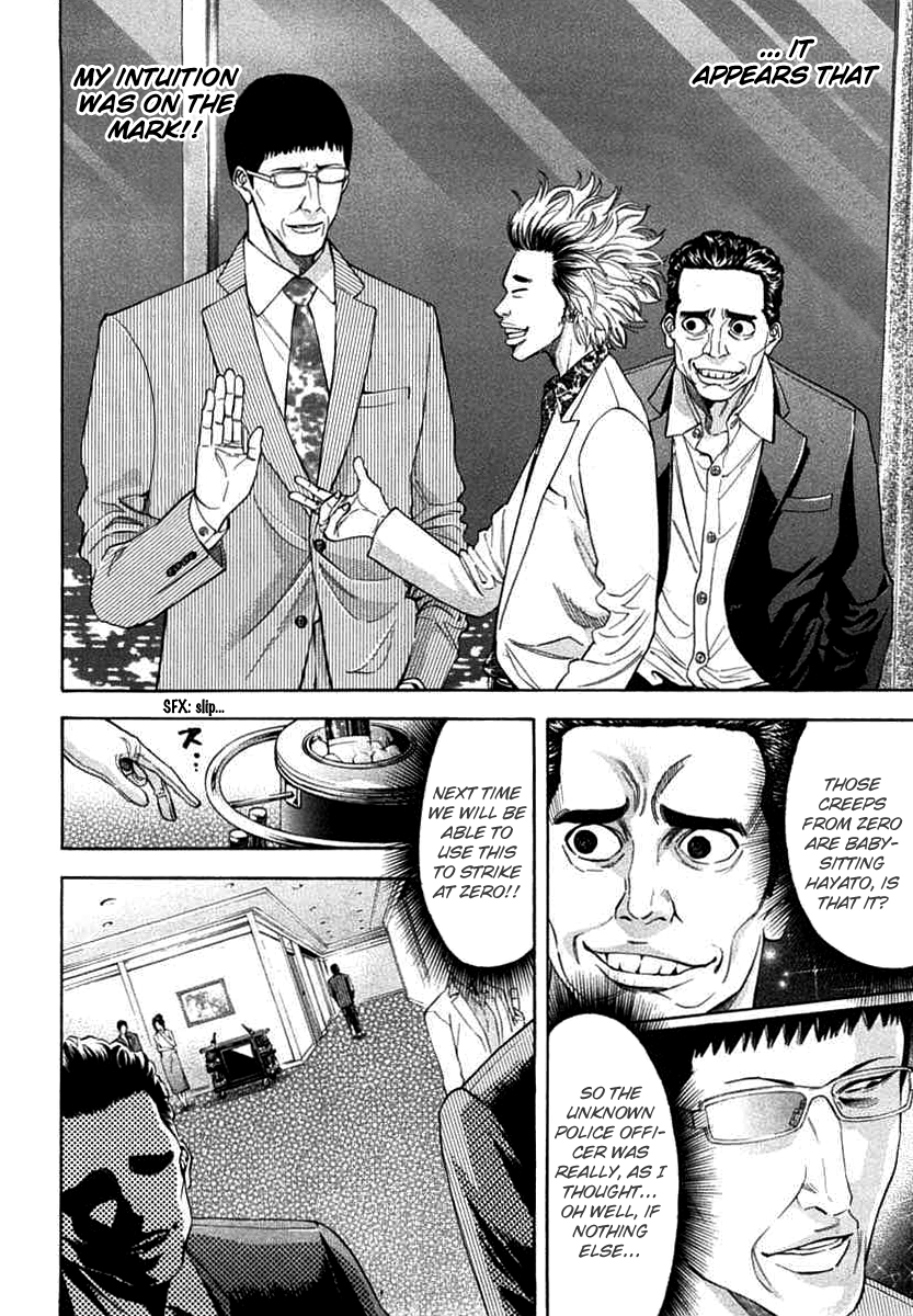 Read Ouroboros EN Manga Online