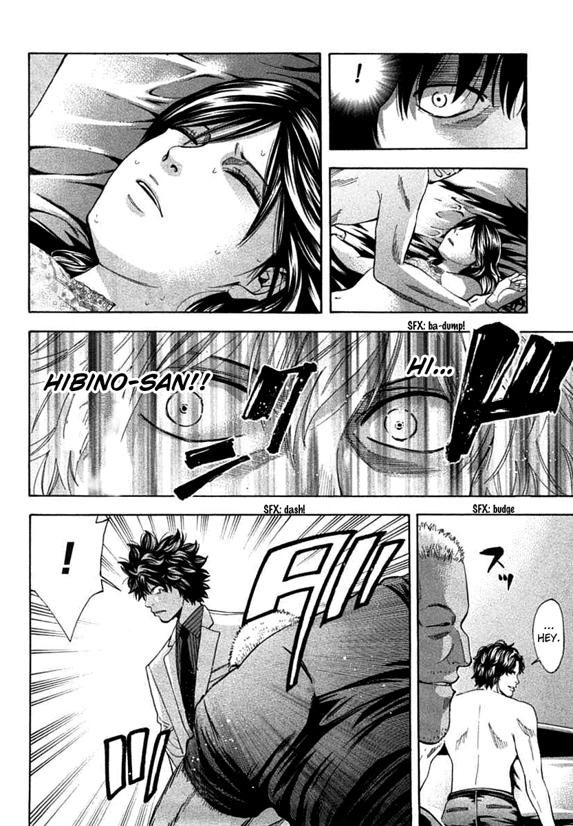Read Ouroboros EN Manga Online
