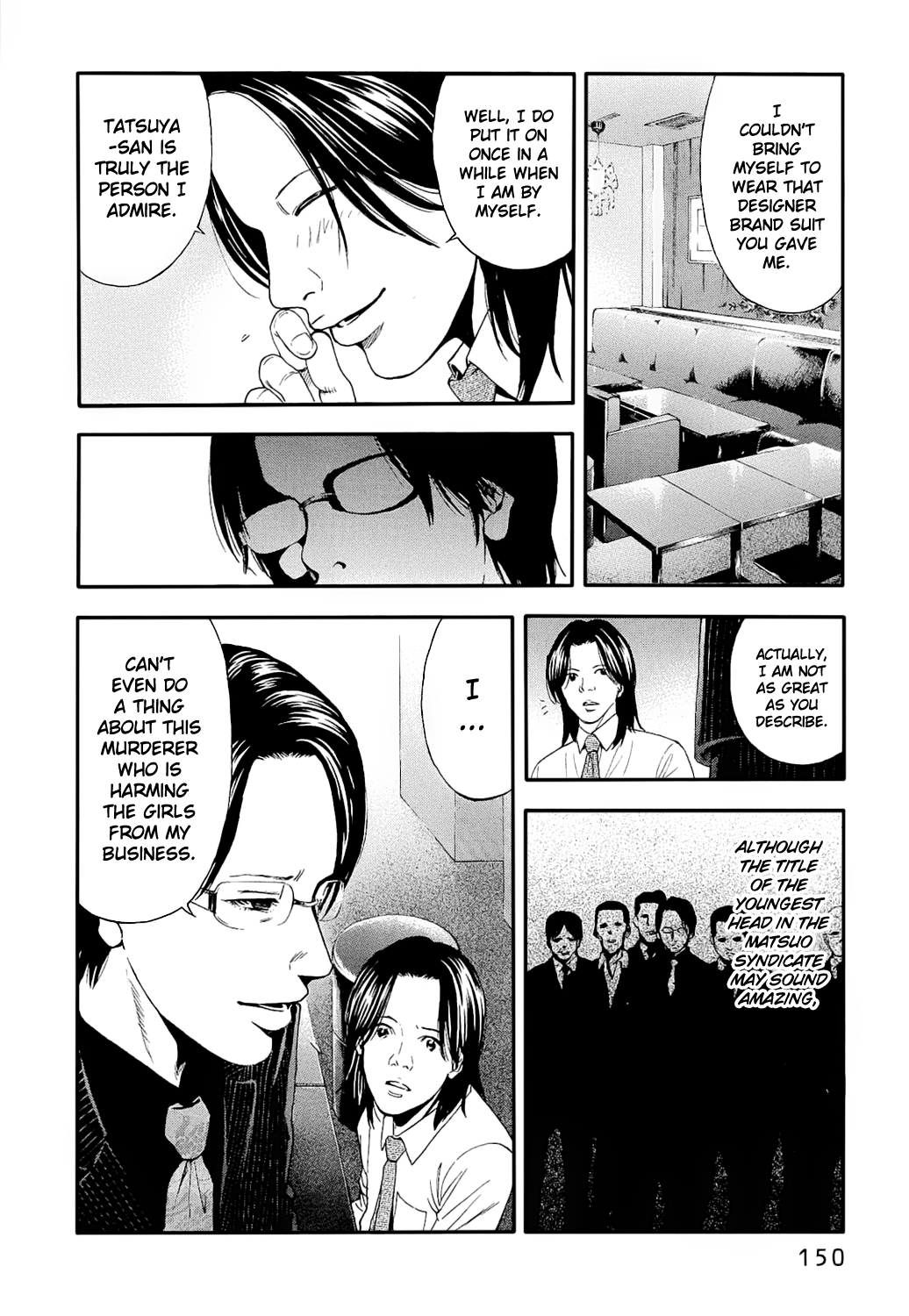 Read Ouroboros EN Manga Online