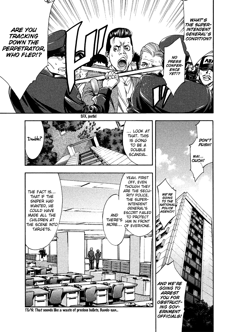 Read Ouroboros EN Manga Online