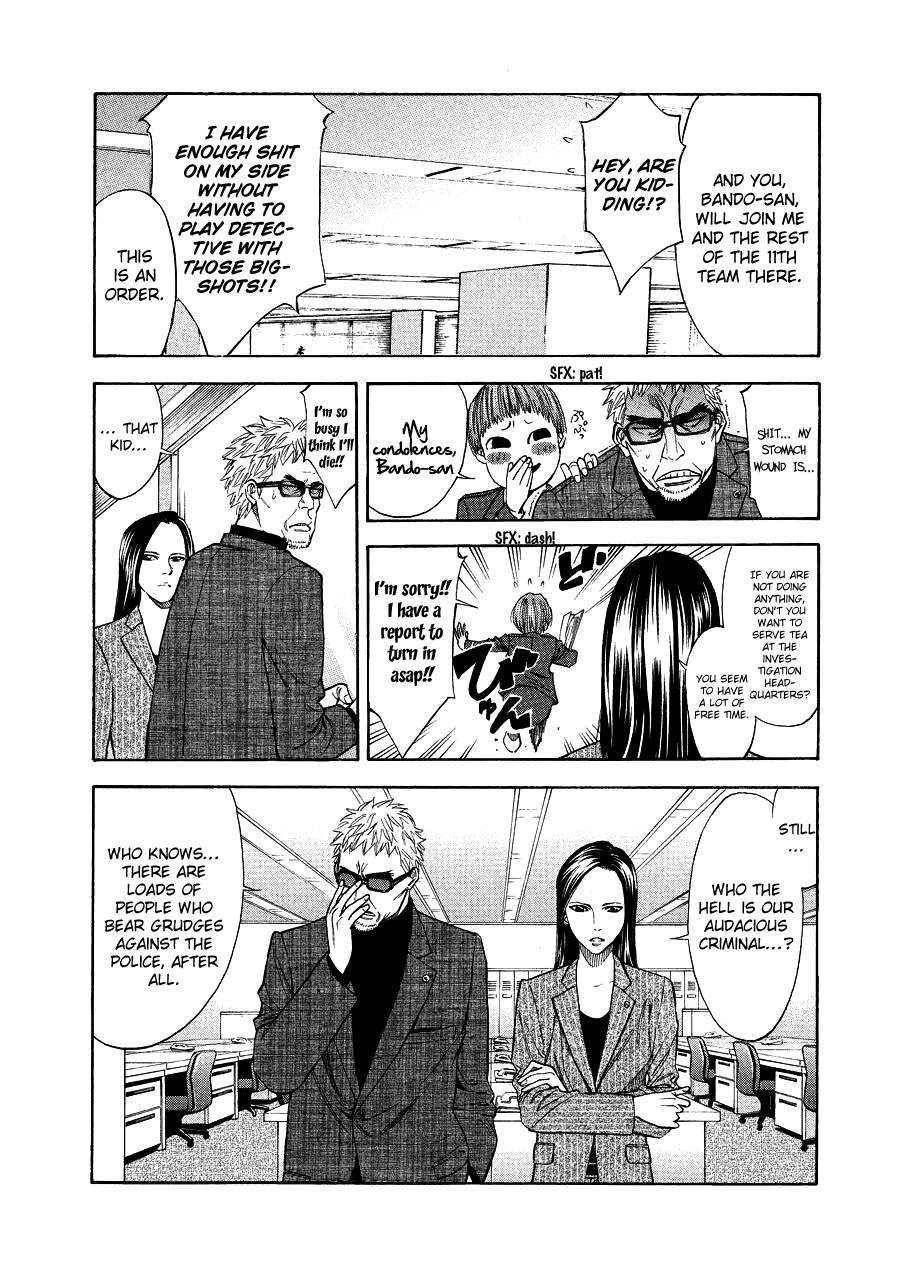 Read Ouroboros EN Manga Online