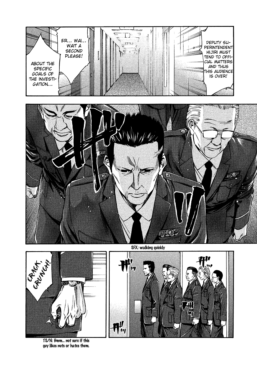 Read Ouroboros EN Manga Online