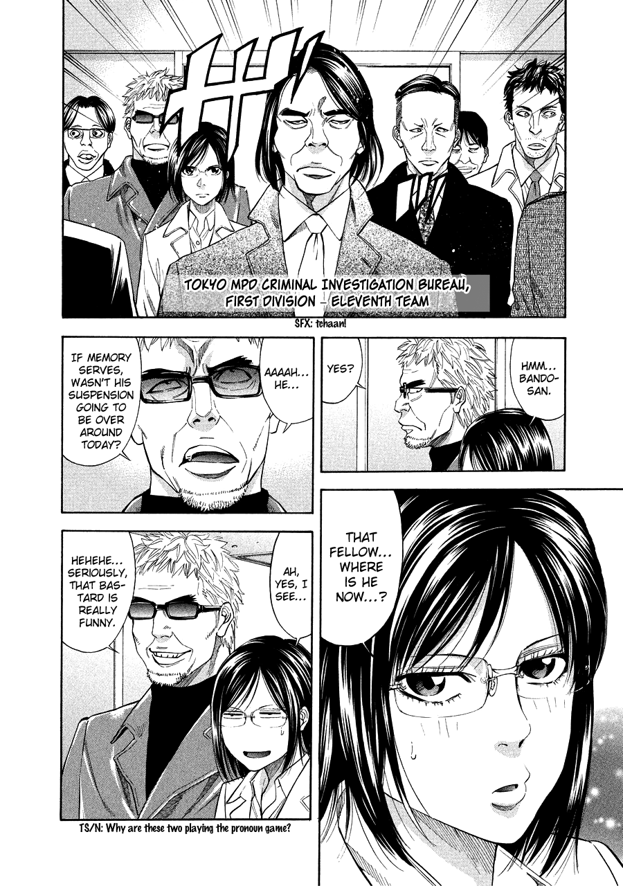 Read Ouroboros EN Manga Online