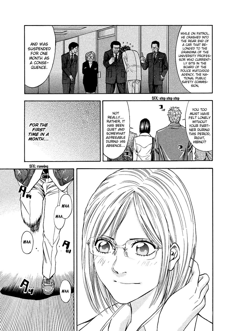 Read Ouroboros EN Manga Online