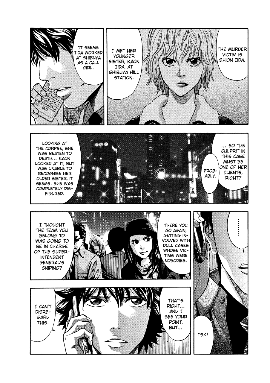 Read Ouroboros EN Manga Online