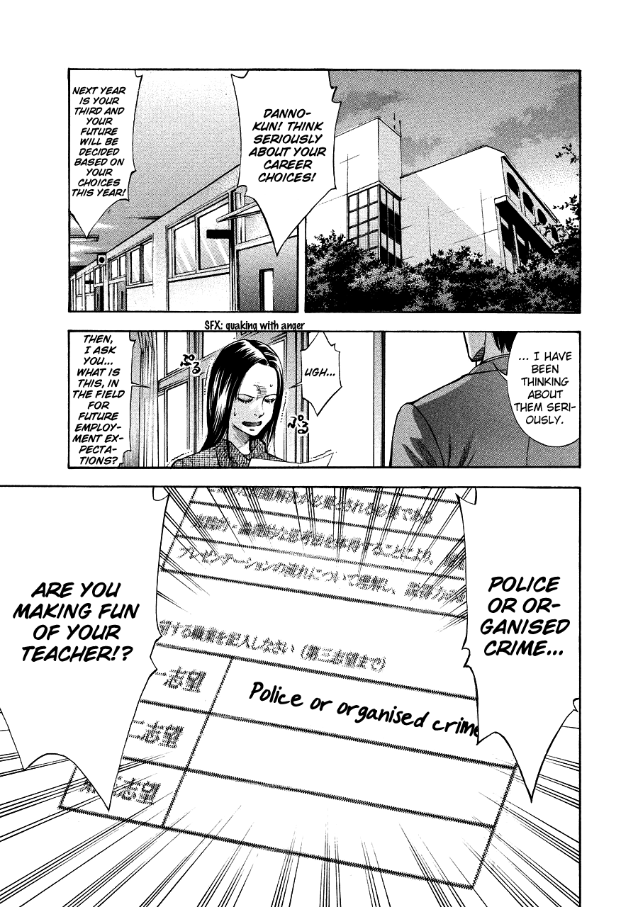 Read Ouroboros EN Manga Online
