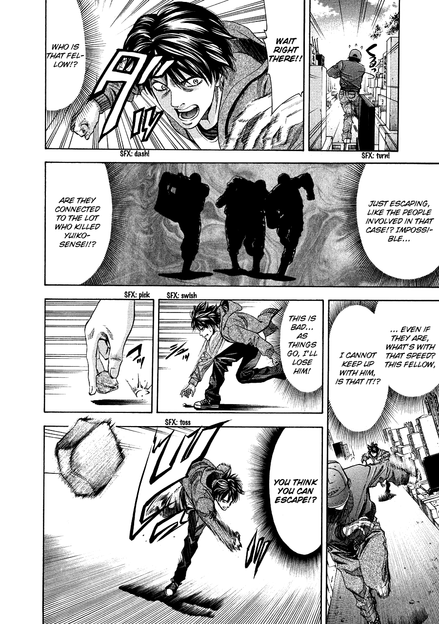 Read Ouroboros EN Manga Online
