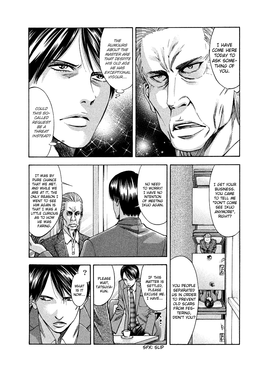 Read Ouroboros EN Manga Online