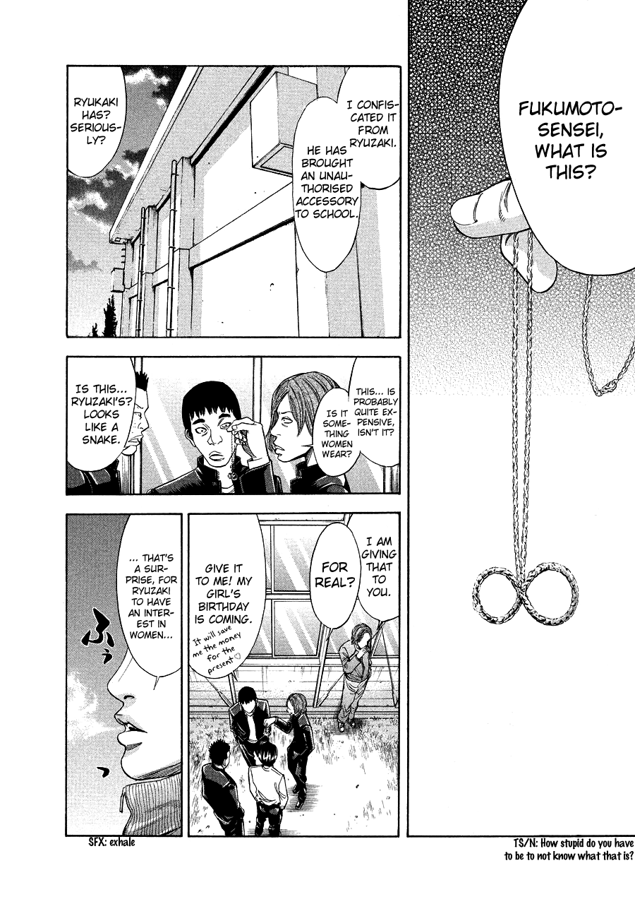 Read Ouroboros EN Manga Online
