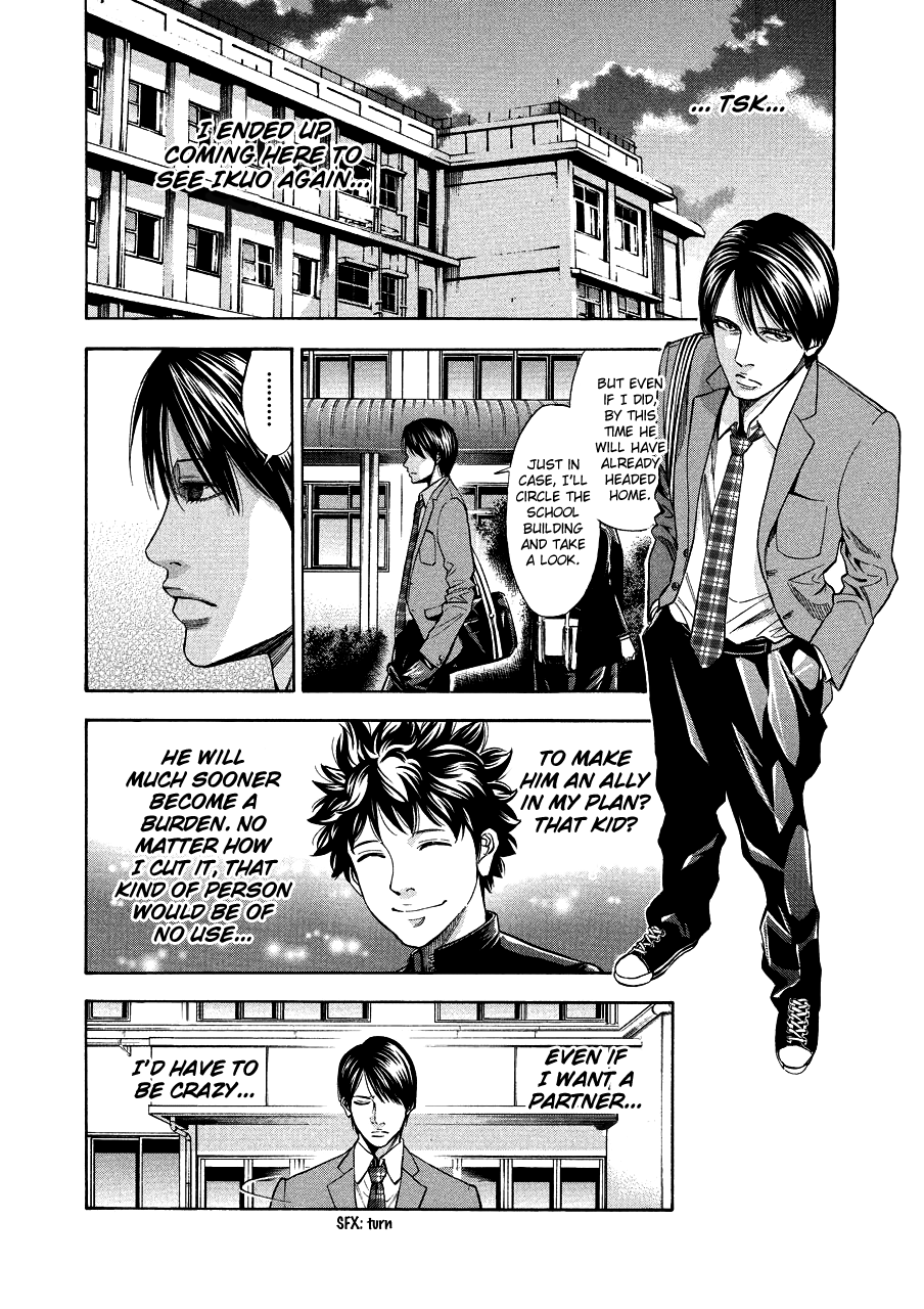 Read Ouroboros EN Manga Online