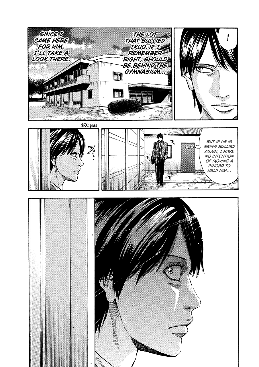Read Ouroboros EN Manga Online