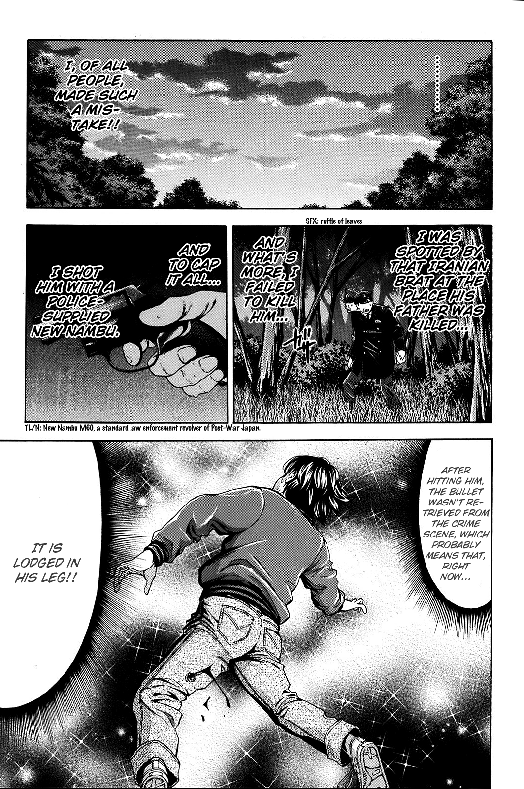 Read Ouroboros EN Manga Online