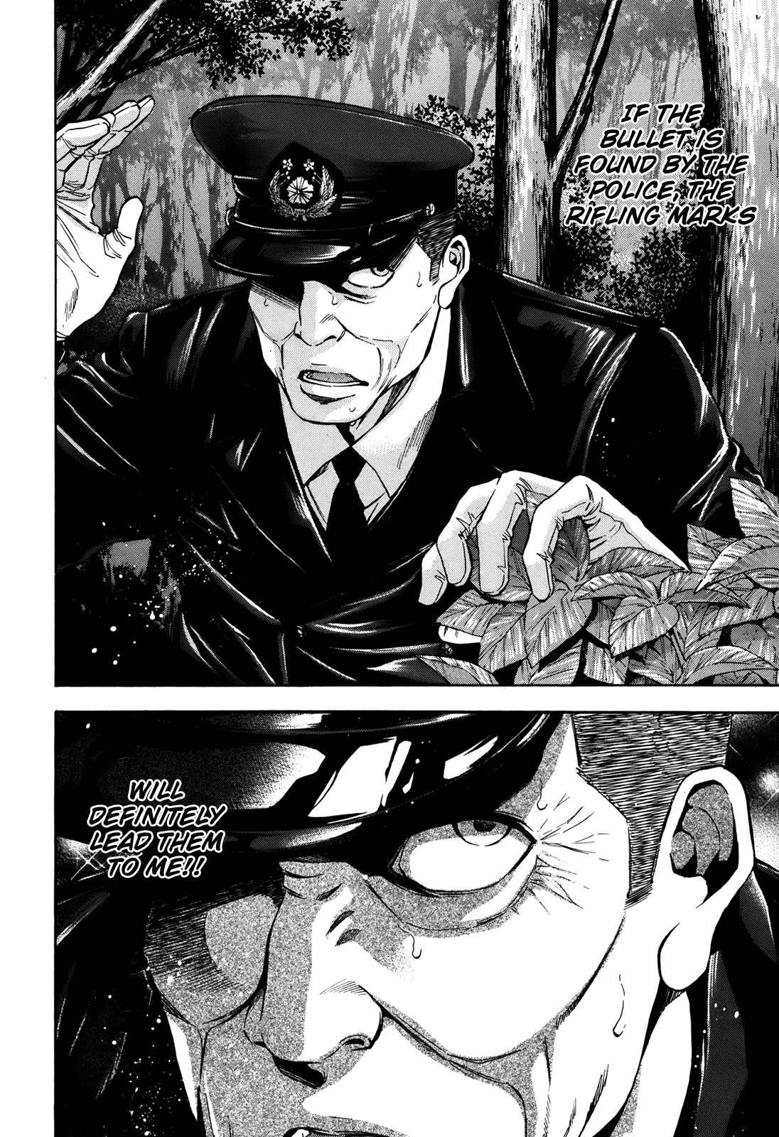 Read Ouroboros EN Manga Online