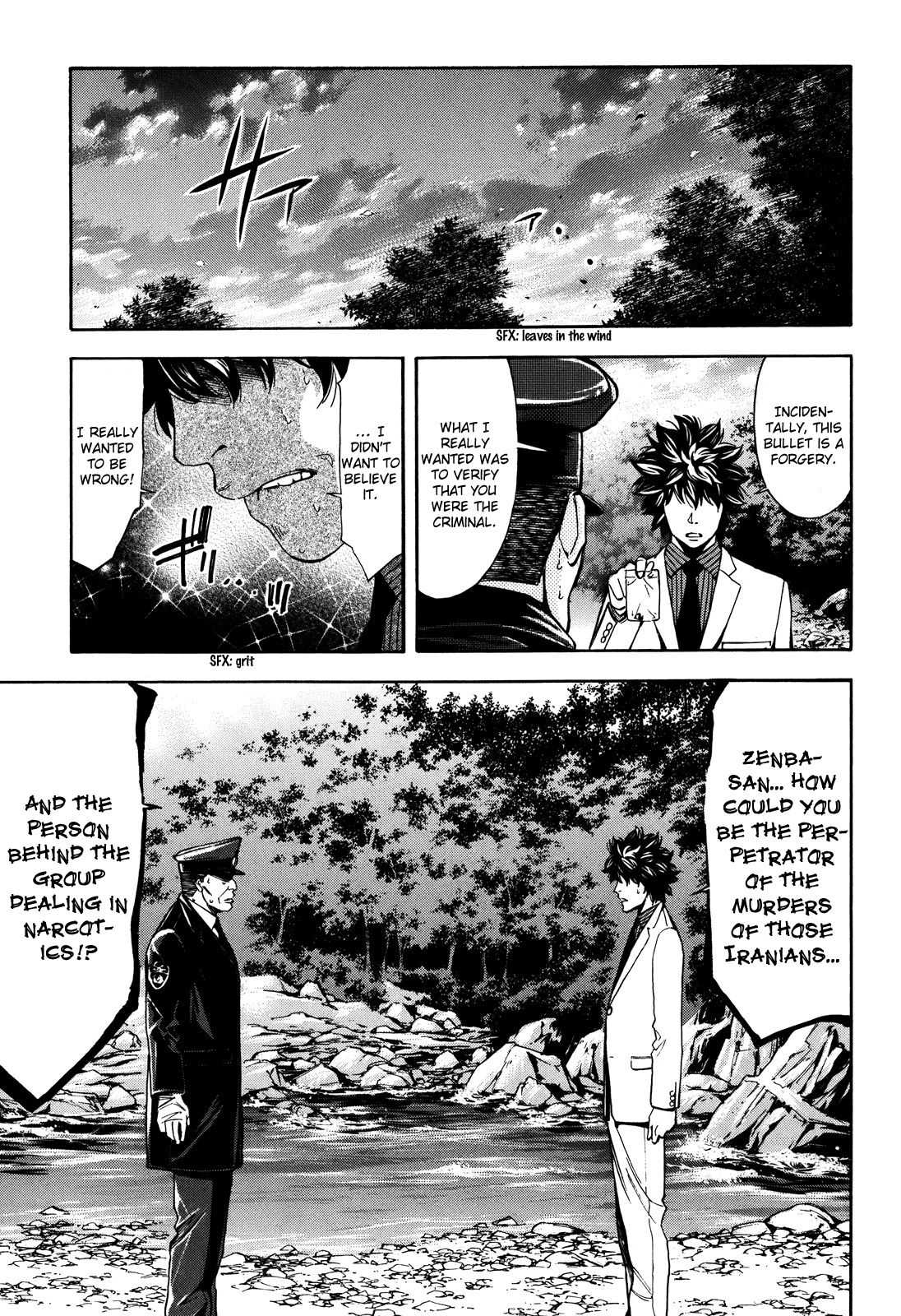 Read Ouroboros EN Manga Online