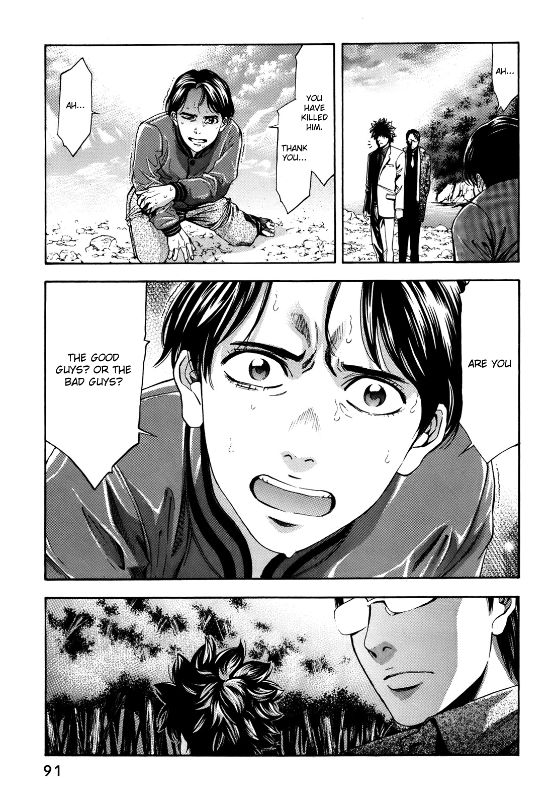Read Ouroboros EN Manga Online