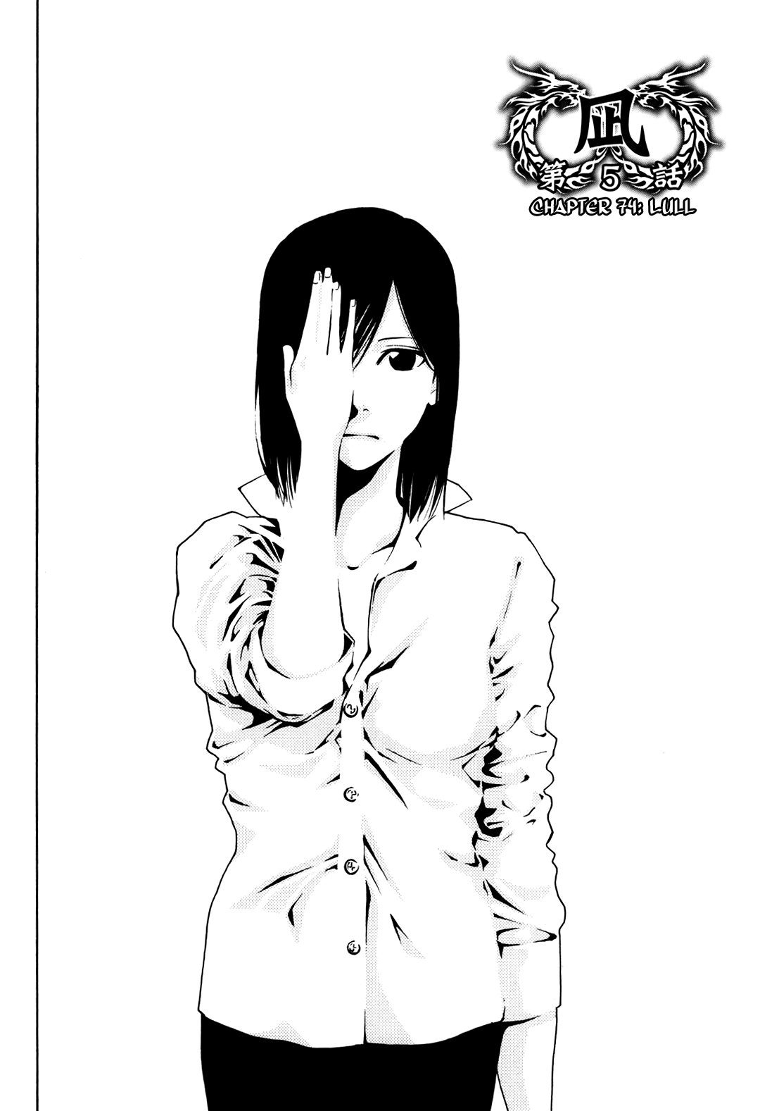 Read Ouroboros EN Manga Online