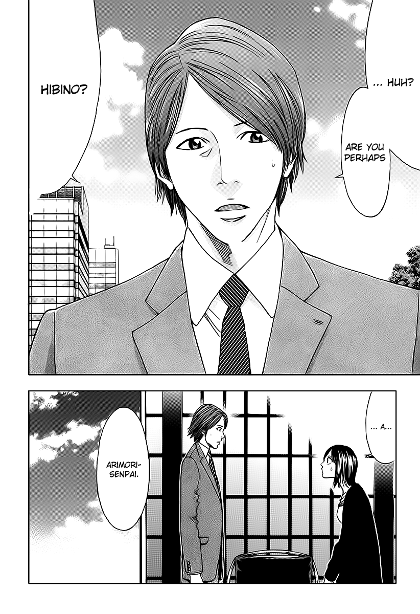 Read Ouroboros EN Manga Online