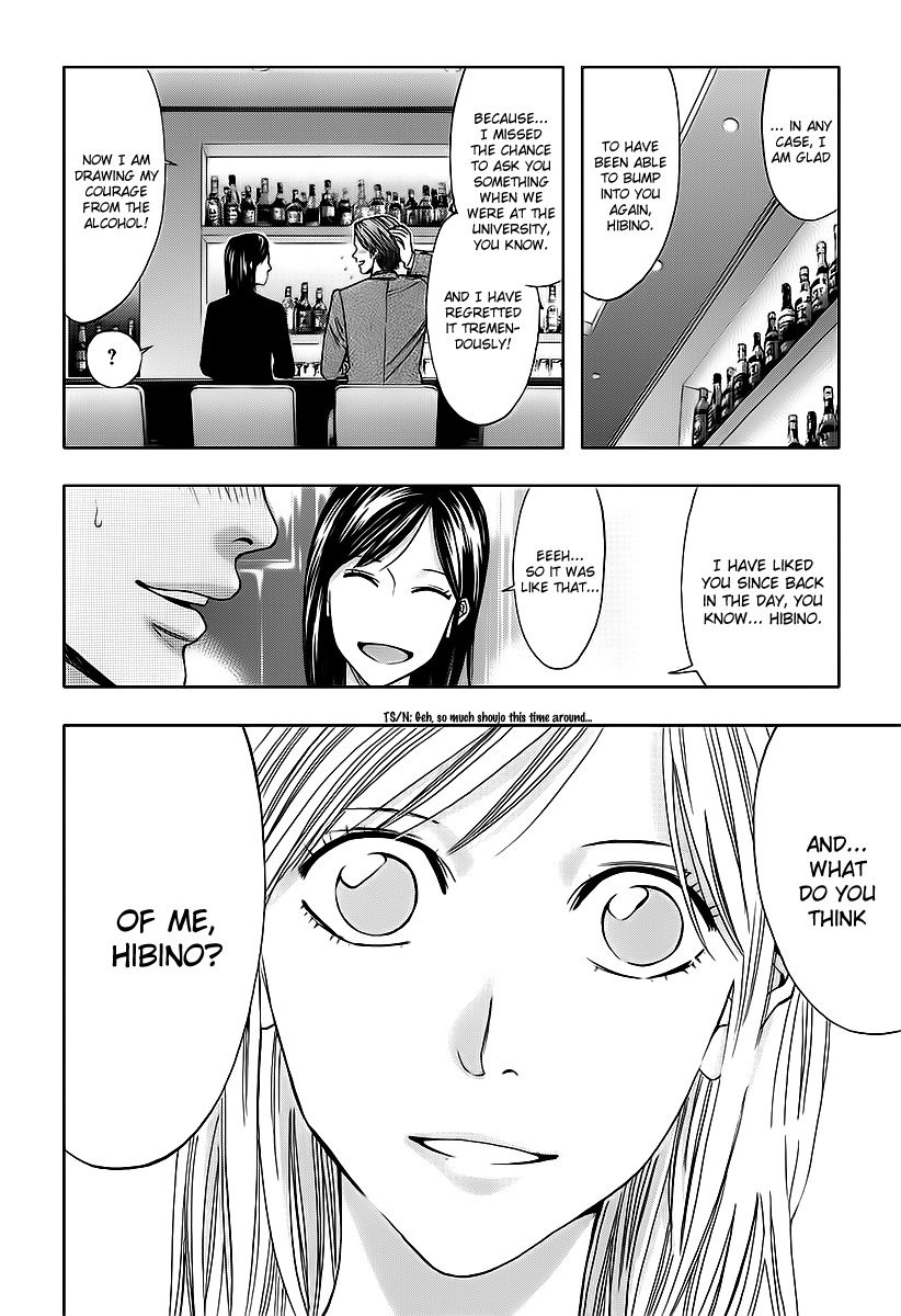Read Ouroboros EN Manga Online