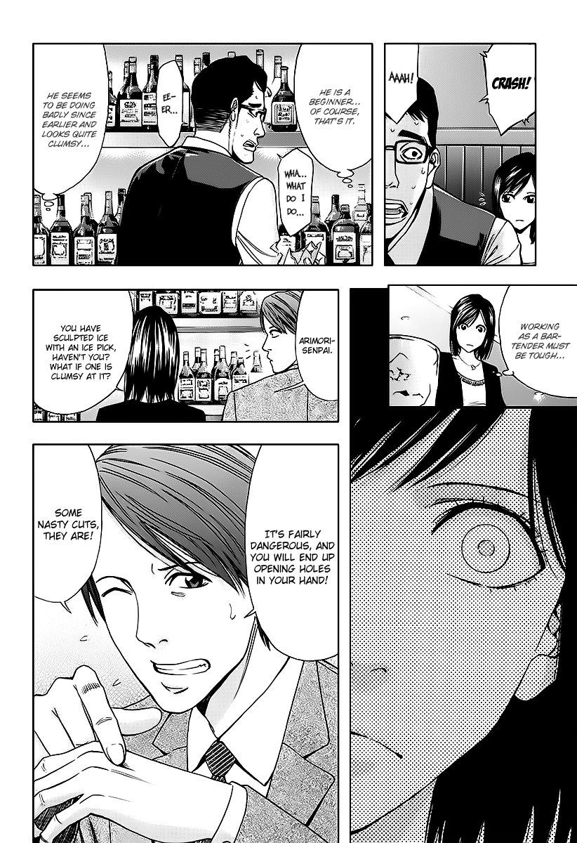 Read Ouroboros EN Manga Online