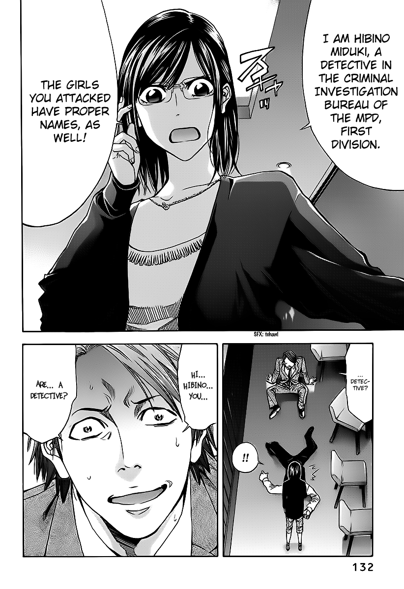 Read Ouroboros EN Manga Online