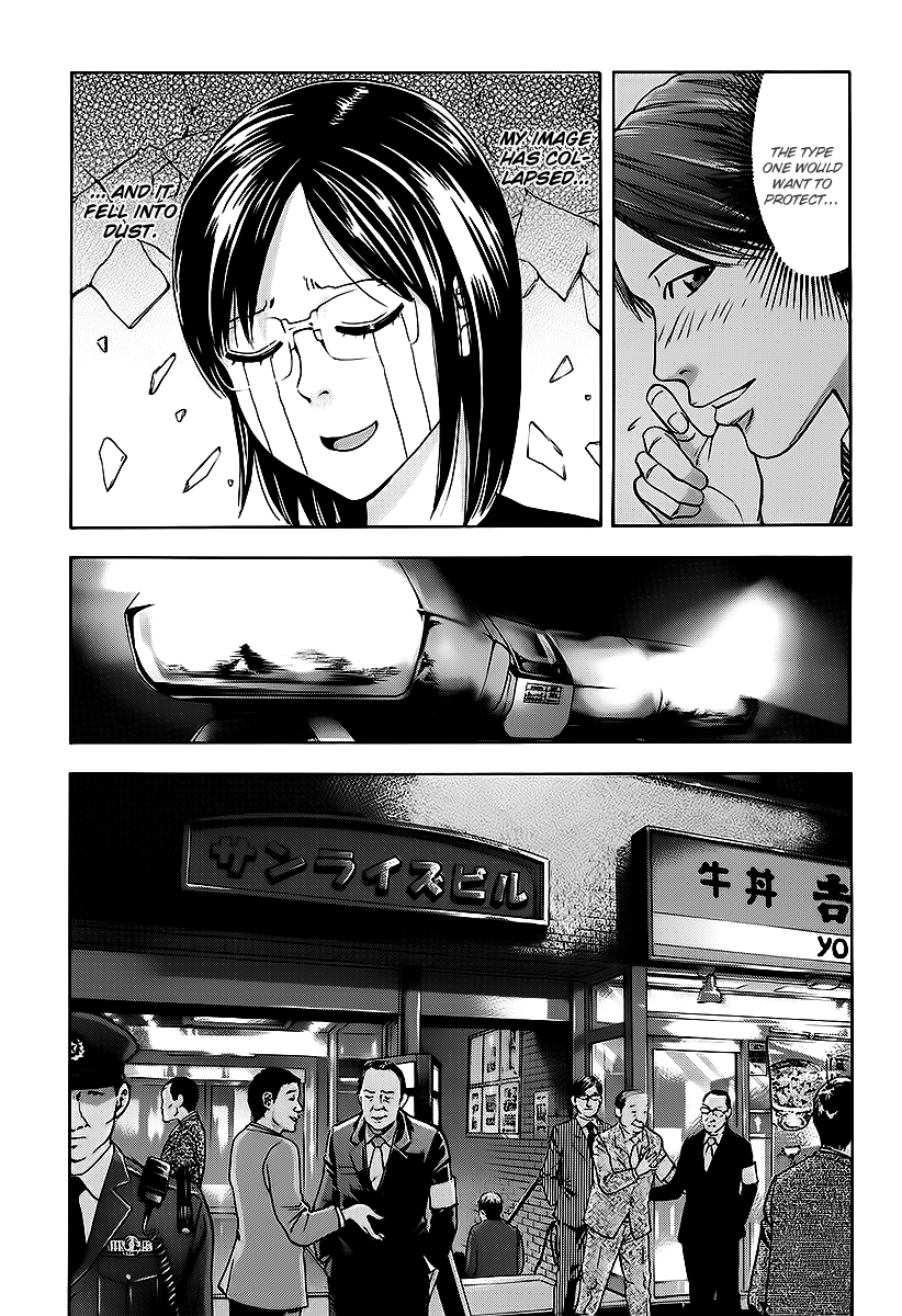 Read Ouroboros EN Manga Online