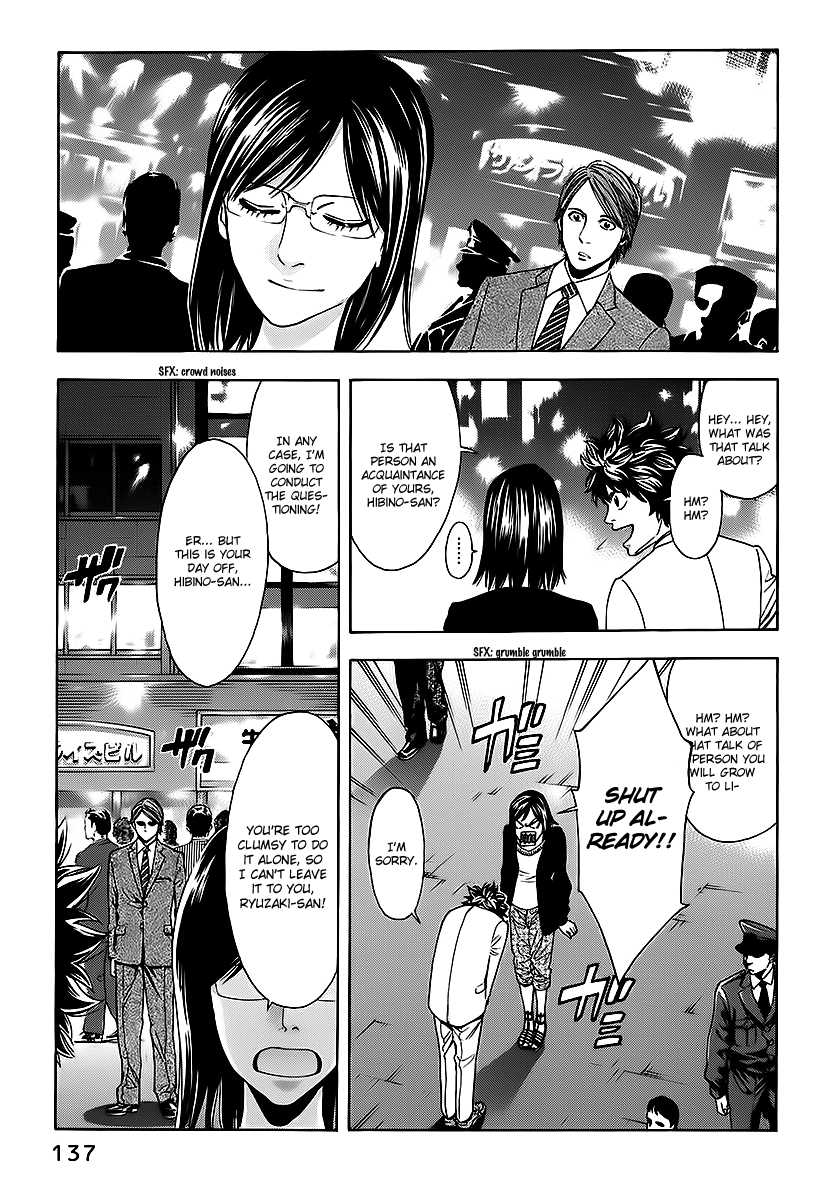 Read Ouroboros EN Manga Online