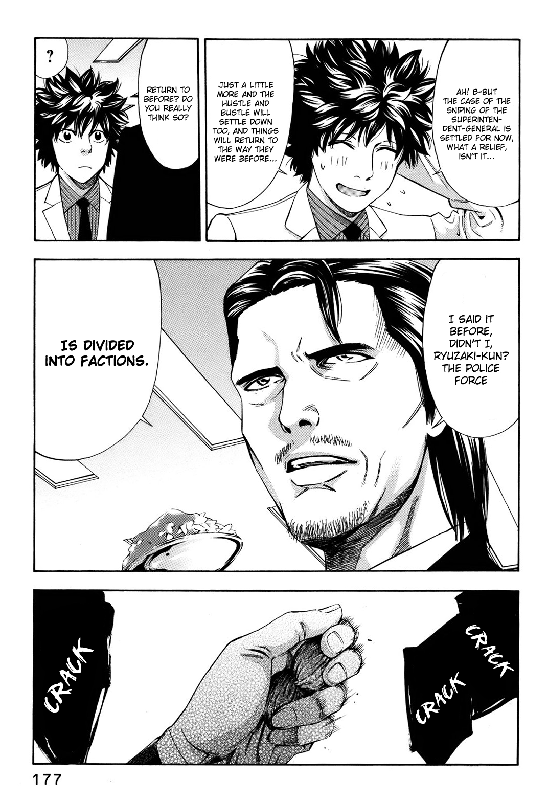 Read Ouroboros EN Manga Online