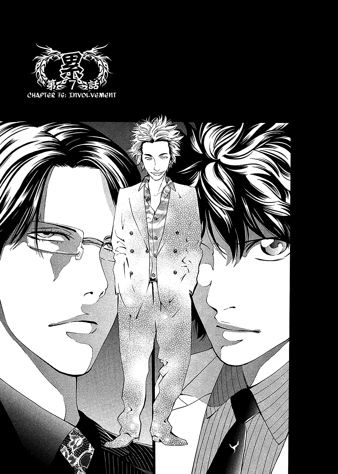 Read Ouroboros EN Manga Online