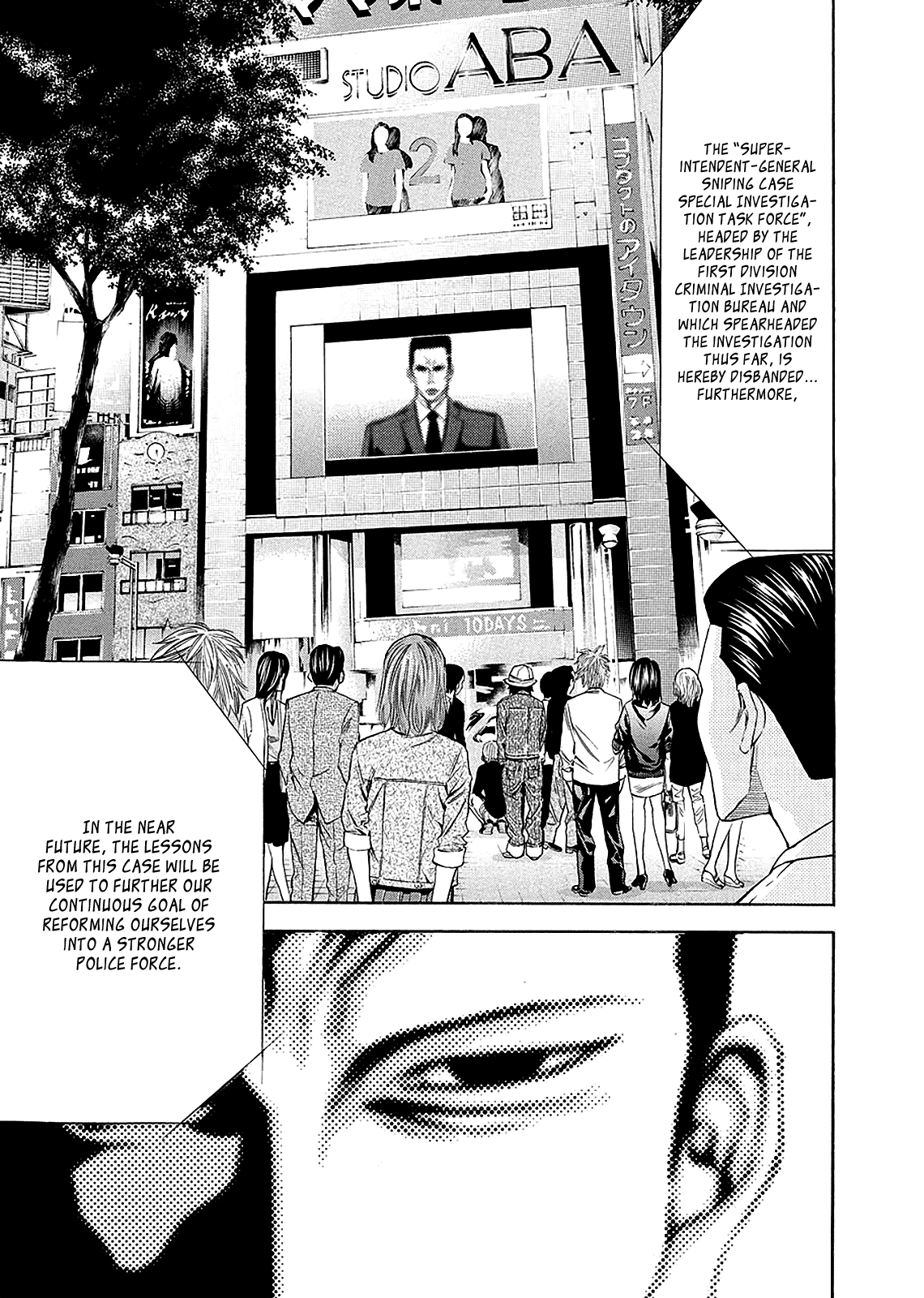 Read Ouroboros EN Manga Online
