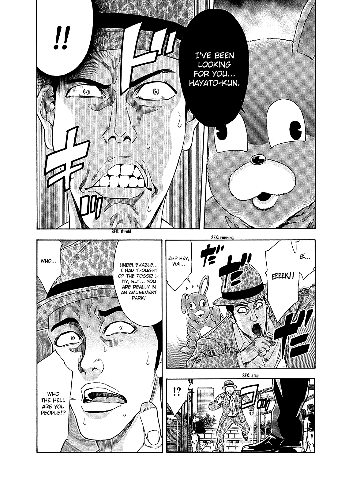 Read Ouroboros EN Manga Online