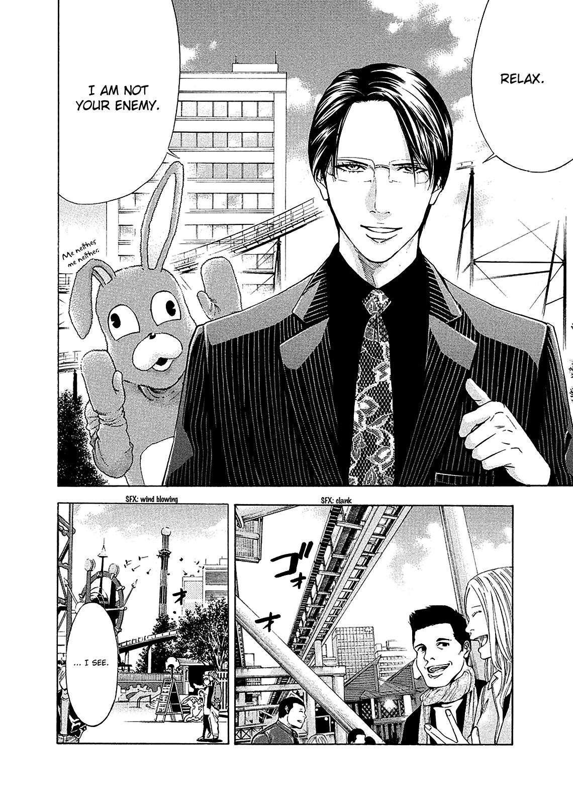 Read Ouroboros EN Manga Online