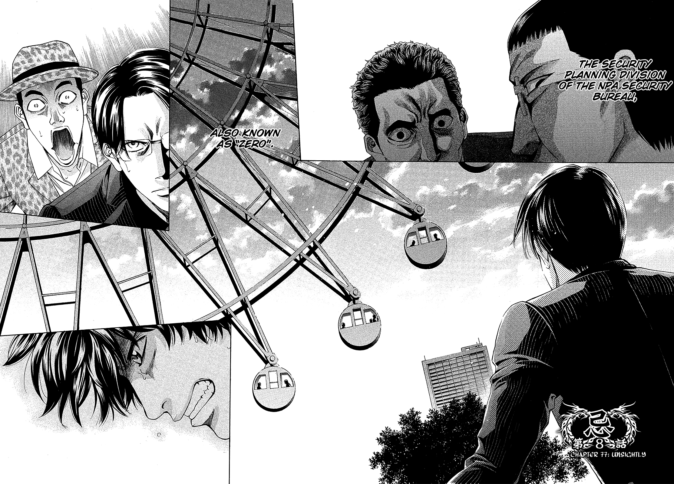 Read Ouroboros EN Manga Online