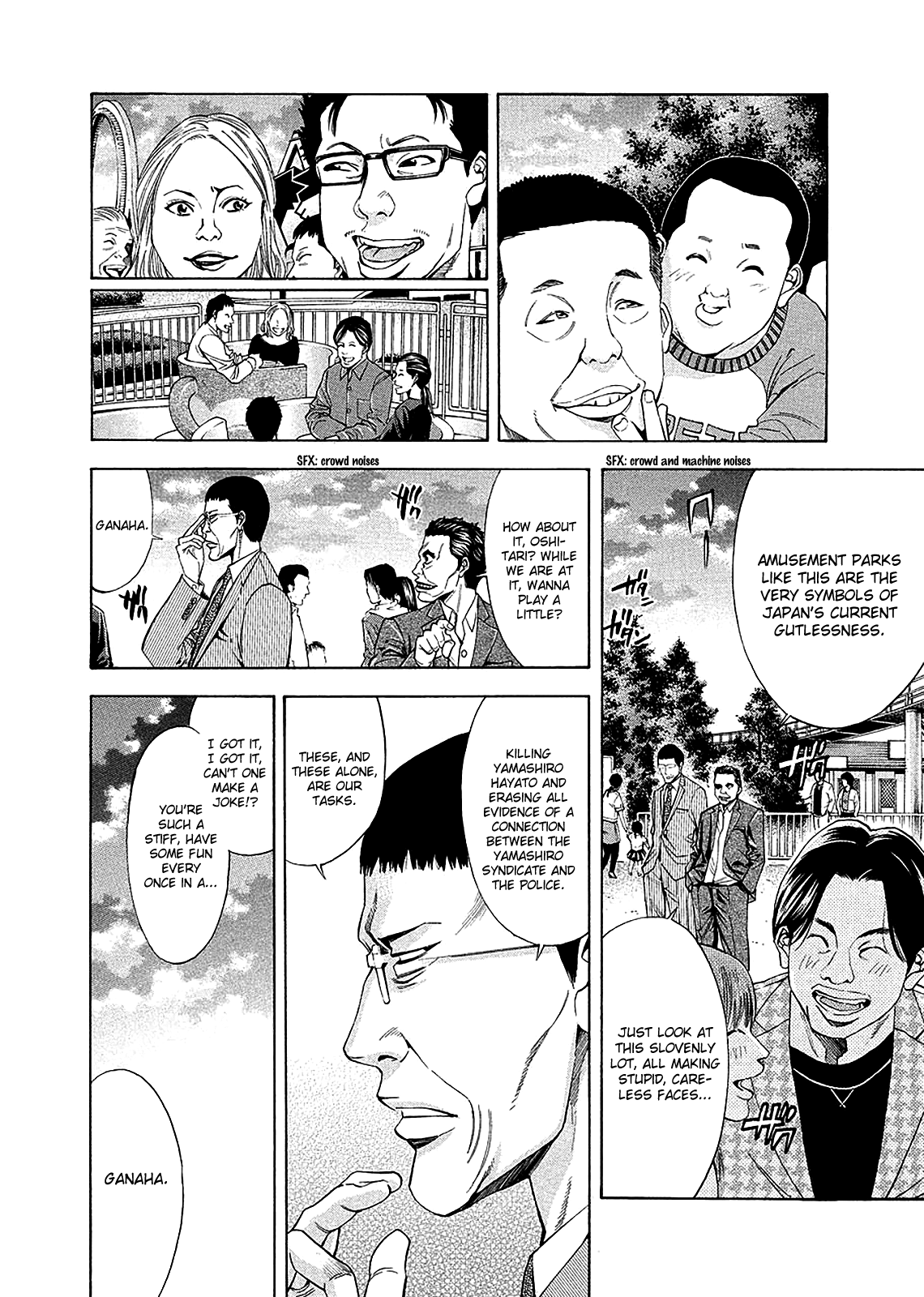 Read Ouroboros EN Manga Online