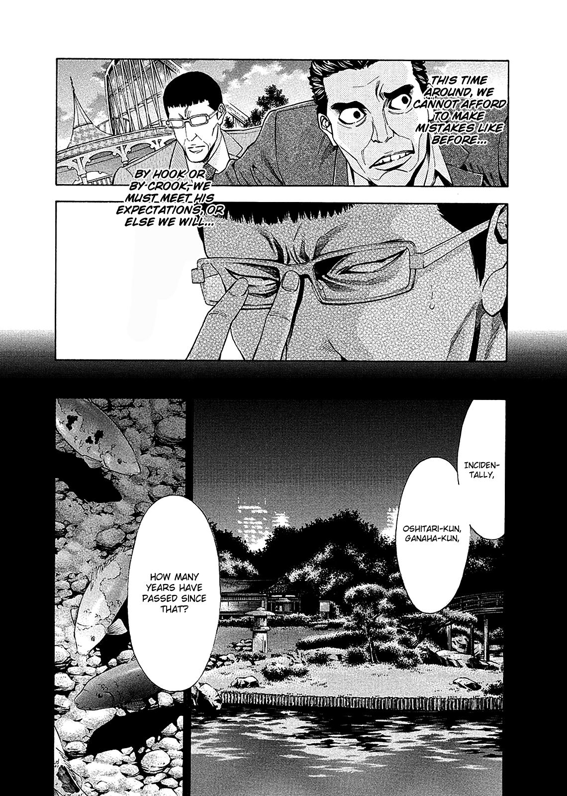 Read Ouroboros EN Manga Online