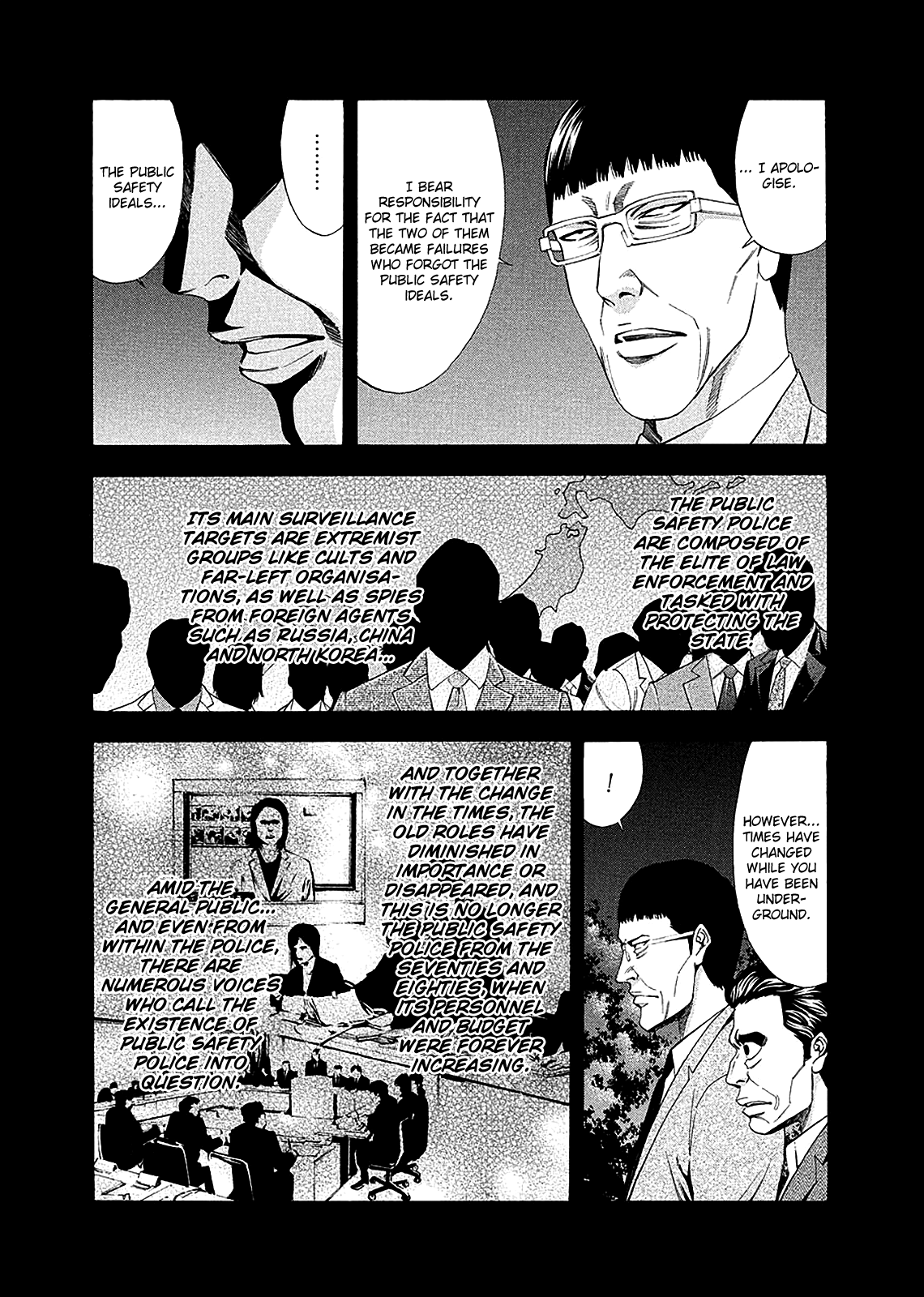 Read Ouroboros EN Manga Online